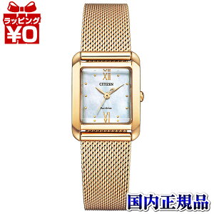 �y2,000�~OFF�N�[�|���{�X�ܓ�3�_��10�{�A2�_�ł�5�{�zEW5593-64D CITIZEN L �V�`�Y���G�� �G�R�h���C�u �\�[���[ ���b�V�� �ւ��o���h�t ���f�B�[�X �r���v �������K�i ��������