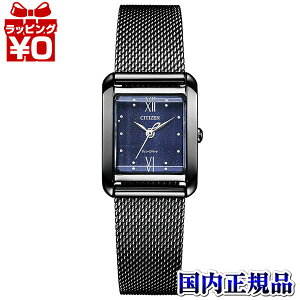 EW5597-63L CITIZEN L V`YG GRhCu \[[ bV ւoht fB[X rv Ki 