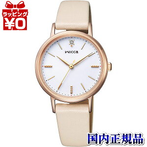 y2,000~OFFN[|{Xܓ3_10{A2_ł5{zKP5-166-10 CITIZEN V`Y wicca EBbJ y x[W Ƃ߂_C fB[X rv Ki 