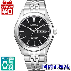 �y�G���g���[��10�{�{2,000�~OFF�N�[�|���zKM1-113-51 CITIZEN �V�`�Y�� REGUNO ���O�m �\�[���[�e�b�N �������� �����Y �r���v �������K�i ��������
