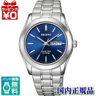 【10％OFFクーポン利用で】KM1-211-71 CITIZEN シチズン REGUNO レグノ ソーラーテック 青文字盤 ペアモ…