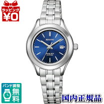 楽天市場】レグノ 10気圧防水の通販