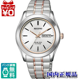 �y2,000�~OFF�N�[�|�����p�ŁzKM1-237-91 CITIZEN �V�`�Y�� REGUNO ���O�m �\�[���[�e�b�N �s���N�S�[���h �y�A���f�� �����Y �r���v �������K�i ��������