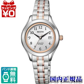 【2,000円OFFクーポン利用で】KM4-139-93 CITIZEN シチズン REGUNO レグノ ソーラーテック ピンクゴールド ペアモデル レディース 腕時計 国内正規品 送料無料