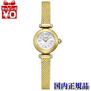 EG7083-55A CITIZEN V`Y Kii L[ bVxg AeB[N \[[ fB[X rv Ki 