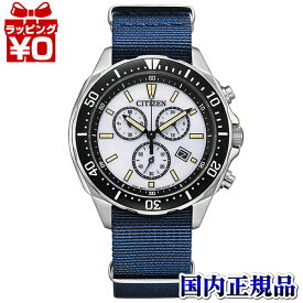 AT2500-19A CITIZEN COLLECTION シチズンコレクション ネイビー ナイロン メンズ 腕時計 国内正規品 送料無料
