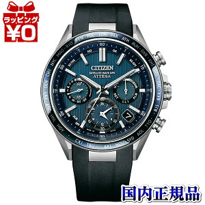 CC4050-18L CITIZEN V`Y ATTESA AebT GPSqdgv ubN u[ ACT Line Y rv Ki 