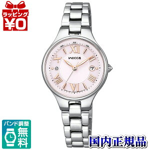 KS1-813-91 CITIZEN �V�`�Y�� wicca �E�B�b�J �X�g���x���[���[�X �V���o�[ ���f�B�[�X �r���v �������K�i ��������