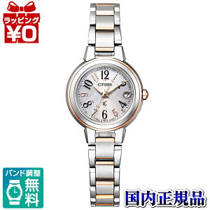 �y2,000�~OFF�N�[�|�����p�ŁzES9434-53X CITIZEN �V�`�Y�� XC �N���X�V�[ ���f�B�[�X �r���v �������K�i ��������