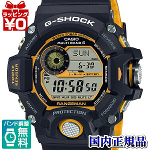 GW-9400YJ-1JF CASIO JVI G-SHOCK W[VbN gshock GVbN RANGEMAN W} G}[WFV[J[ Y rv Ki 