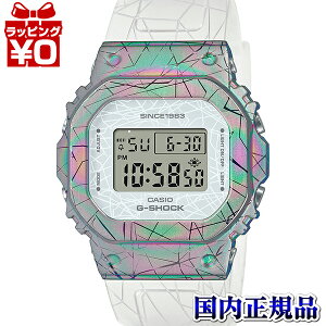 GM-S5640GEM-7JR CASIO カシオ G-SHOCK ジーショック gshock Gショック アドヴェンチャラーズ ストーン メンズ 腕時計 国内正規品 送料無料