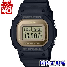 【10％OFFクーポン利用で】GMD-S5600-1JF CASIO カシオ G-SHOCK ジーショック gshock Gショック ミッドサイズ メンズ 腕時計 国内正規品 送料無料