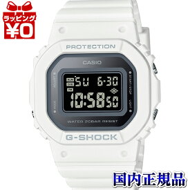 【10％OFFクーポン利用で】GMD-S5600-7JF CASIO カシオ G-SHOCK ジーショック gshock Gショック デジタル ホワイト 白 メンズ 腕時計 国内正規品 送料無料