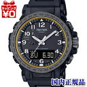 【2,000円OFFクーポン利用で】PRW-51FC-1JF PROTREK プロトレック CASIO カシオ CLIMBER LINE クライマーライン メンズ 腕時計 国内正規品 送料無料