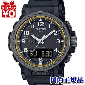 y10OFFN[|pŁzPRW-51FC-1JF PROTREK vgbN CASIO JVI CLIMBER LINE NC}[C Y rv Ki 