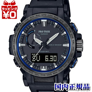 【2,000円OFFクーポン+店舗内3点で10倍、2点でも5倍】PRW-61FC-1JF PROTREK プロトレック CASIO カシオ CLIMBER LINE クライマーライン メンズ 腕時計 国内正規品 送料無料