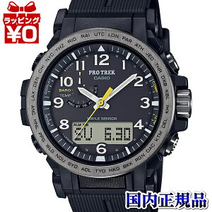 �y2,000�~OFF�N�[�|���{�X�ܓ�3�_��10�{�A2�_�ł�5�{�zPRW-51Y-1JF PROTREK �v���g���b�N CASIO �J�V�I �N���C�}�[���C�� �^�t�\�[���[ �d�g �����Y �r���v �������K�i ��������