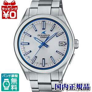�y2,000�~OFF�N�[�|�����p�ŁzOCW-T200S-7AJF OCEANUS �I�V�A�i�X CASIO �J�V�I �d�g�\�[���[ ���o�C�������N �����Y �r���v �������K�i ��������