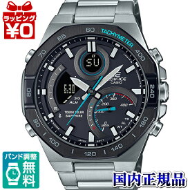 【2,000円OFFクーポン利用で】ECB-950YDB-1AJF EDIFICE エディフィス CASIO カシオ スマートフォンリンク タフソーラー メンズ 腕時計 国内正規品 送料無料