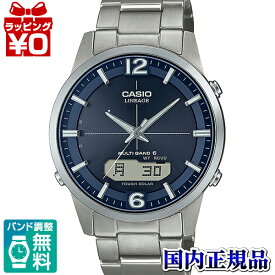 【10％OFFクーポン利用で】LCW-M170TD-2AJF LINIAGE CASIO カシオ リニエージ メンズ 腕時計 国内正規品 送料無料