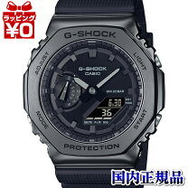 楽天市場】[カシオ] 腕時計 ジーショック メタルカバード GM-2100-1AJF 