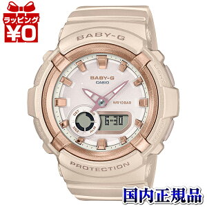 �y10��OFF�N�[�|�����p�ŁzBGA-280BA-4AJF CASIO �J�V�I Baby-G �x�C�r�[�W�[ �x�r�[�W�[ ���^���b�N�A�N�Z���g �s���N�x�[�W�� ���f�B�[�X �r���v �������K�i ��������