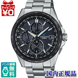 【10％OFFクーポン利用で】OCW-T2600J-1AJF カシオ CASIO OCEANUS オシアナス クラシックライン 電波 ソーラー メンズ 腕時計 国内正規品 送料無料