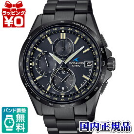 【2,000円OFFクーポン利用で】OCW-T2600JB-1AJF カシオ CASIO OCEANUS オシアナス クラシックライン 電波 ソーラー 黒 メンズ 腕時計 国内正規品 送料無料