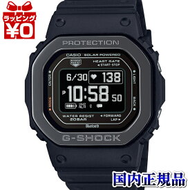 【2,000円OFFクーポン利用で】DW-H5600MB-1JR G-SHOCK Gショック CASIO カシオ ジーショック G-SQUAD 心拍計測 血中酸素レベル計測 メンズ 腕時計 国内正規品 送料無料