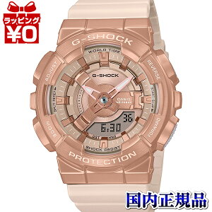 �y2,000�~OFF�N�[�|���{�X�ܓ�3�_��10�{�A2�_�ł�5�{�zGM-S110PG-4AJF CASIO �J�V�I G-SHOCK �W�[�V���b�N gshock G�V���b�N 110 COVERED ���f�B�[�X �r���v 8��26������ �������K�i ��������