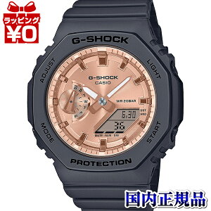 y10OFFN[|pŁzGMA-S2100MD-1AJF CASIO JVI G-SHOCK W[VbN gshock GVbN GMA-S2100 ^bNPGtFCX fB[X rv 826 Ki 