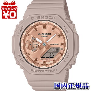 y10OFFN[|pŁzGMA-S2100MD-4AJF CASIO JVI G-SHOCK W[VbN gshock GVbN GMA-S2100 ^bNPGtFCX fB[X rv 826 Ki 