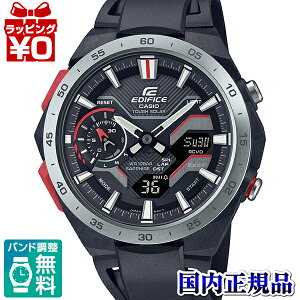 �y2,000�~OFF�N�[�|�����p�ŁzECB-2200YP-1AJF EDIFICE �G�f�B�t�B�X CASIO �J�V�I ���A�����[�^�[�X�|�[�c�R���r �����Y �r���v 8��4������ �������K�i ��������