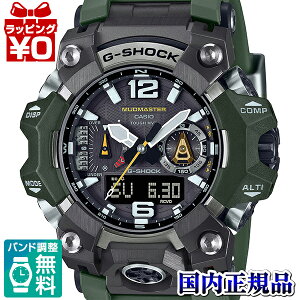 y10OFFN[|pŁzGWG-B1000-3AJF G-SHOCK GVbN W[VbN JVI CASIO }bh}X^[ MUDMASTER Y rv Ki 