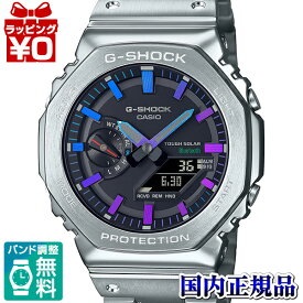 GM-B2100PC-1AJF G-SHOCK Gショック ジーショック カシオ CASIO フルメタル レインボーカラー アクセント メンズ 腕時計 国内正規品 送料無料