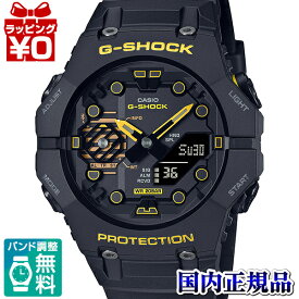 【10％OFFクーポン利用で】GA-B001CY-1AJF G-SHOCK Gショック ジーショック カシオ CASIO コーションイエローシリーズ メンズ 腕時計 国内正規品 送料無料