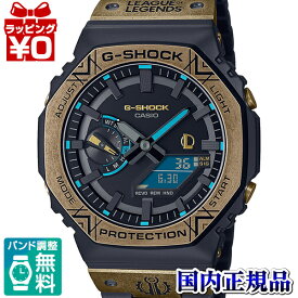 GM-B2100LL-1AJR G-SHOCK Gショック ジーショック カシオ CASIO リーグ・オブ・レジェンド コラボ メンズ 腕時計 国内正規品 送料無料