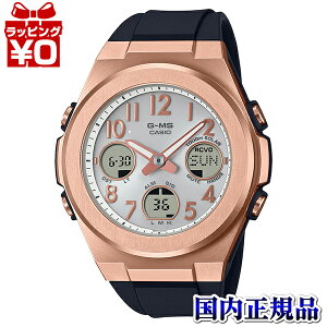 �y2,000�~OFF�N�[�|�����p�ŁzMSG-W610G-1AJF CASIO �J�V�I BABY-G �x�C�r�[�W�[ �x�r�[�W�[ G-MS �W�[�~�Y ���f�B�[�X �r���v �������K�i ��������