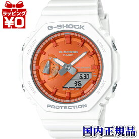【10％OFFクーポン利用で】GMA-S2100WS-7AJF CASIO カシオ G-SHOCK ジーショック gshock　Gショック g-ショック レディース 腕時計 国内正規品 送料無料