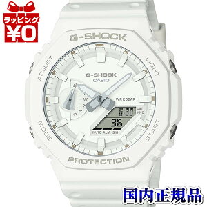 �y10��OFF�N�[�|�����p�ŁzGA-2100-7A7JF G-SHOCK G�V���b�N �W�[�V���b�N �J�V�I CASIO �����Y �r���v �������K�i ��������