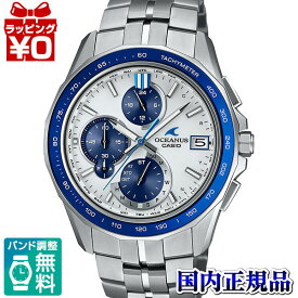 【2,000円OFFクーポン利用で】OCW-S7000D-7AJF CASIO カシオ OCEANUS オシアナス メンズ 腕時計 国内正規品 送料無料