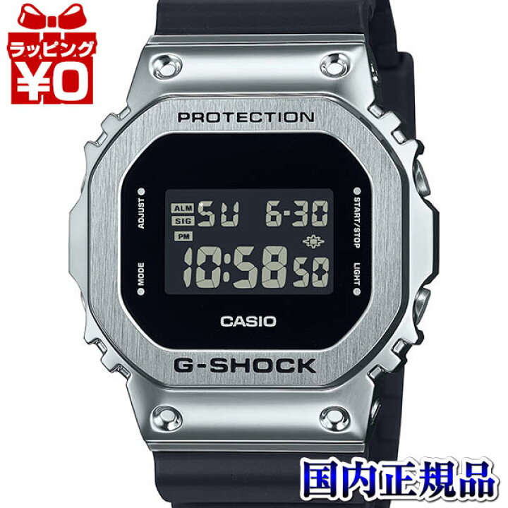 楽天市場】【2,000円OFFクーポンで＋3点で10倍、2点でも5倍】GM-5600U 
