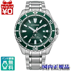 y2,000~OFFN[|{Xܓ3_10{A2_ł5{zBN0199-53X PROMASTER v}X^[ CITIZEN V`Y Y rv Ki 