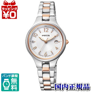 �y10��OFF�N�[�|�����p�ŁzKS1-830-11 wicca �E�B�b�J CITIZEN �V�`�Y�� ���f�B�[�X �r���v �������K�i ��������