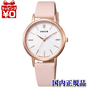 y2,000~OFFN[|{Xܓ3_10{A2_ł5{zKP5-166-14 wicca EBbJ CITIZEN V`Y y sN v fB[X rv Ki 