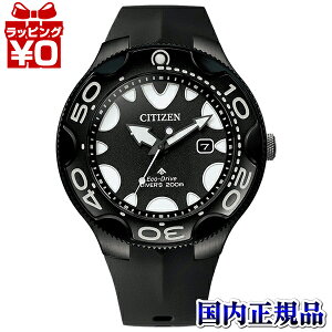BN0235-01E CITIZEN �V�`�Y�� PROMASTER �v���}�X�^�[ �����Y �r���v �������K�i ��������