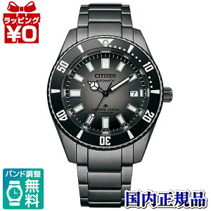 y2,000~OFFN[|pŁzNB6025-59H CITIZEN V`Y PROMASTER v}X^[ Y rv Ki 