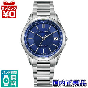 y2,000~OFFN[|{Xܓ3_10{A2_ł5{zCB1110-61L CITIZEN V`Y EXCEED GNV[h Y rv Ki 
