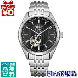 �y10��OFF�N�[�|�����p�ŁzNH9110-90E CITIZEN COLLECTION �V�`�Y���R���N�V���� �����Y �r���v �������K�i ��������