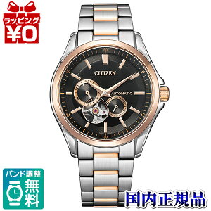 �y2,000�~OFF�N�[�|�����p�ŁzNP1014-77E CITIZEN COLLECTION �V�`�Y���R���N�V���� �����Y �r���v �������K�i ��������